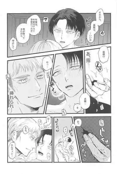 Levi Heichou wa Homeraretai