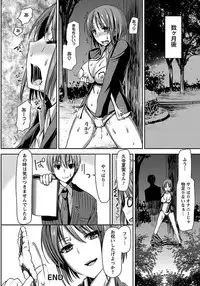 ANGEL Club 2012-03 [Digital] [Incomplete]