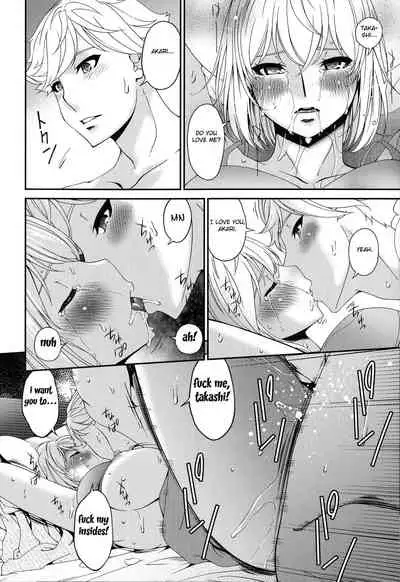 [Bai Asuka] Madoromi Toromi [English] [Fated Circle]