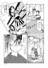 [Maito Shirou] Imouto Ganbatte masu!