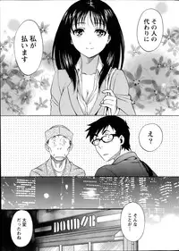 [Sawada Furope] Nise kon! - Spectacular Happy Sham Marriage! Ch.1-6