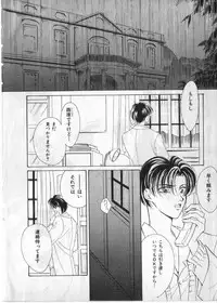 [anthology] Breath Special Tokushuu Loli-Shota