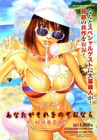 COMIC Mega GOLD 2007-09 Vol.3