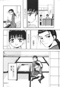 [Anthology] ROMEO Vol.07