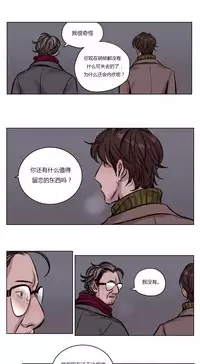 [Ramjak] Atonement Camp Ch.0-49 (Chinese)