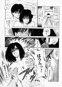 [Amamiya Jun] Putun Make love 5 (Puttsun Make Love 7 + partial vol.06 reprint)