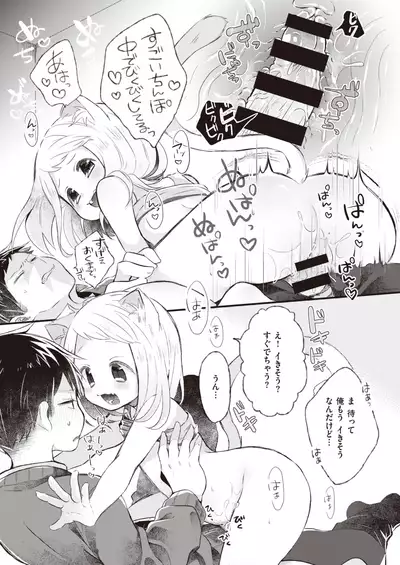 WEEKLY Kairakuten 2021 No.21