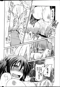 [Sawano Akira] Yuuhi no Himitsu Ch. 1-7