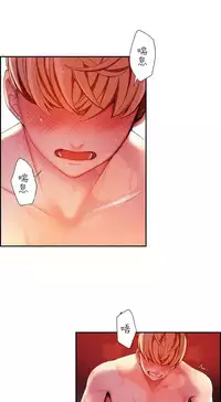 [Juder] 莉莉丝的脐带(Lilith`s Cord) Ch.1-29 [Chinese]