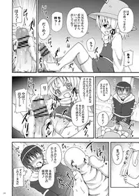 [Nounai Kanojo (Kishiri Toworu)] Haiyore! Suwako-san Ver 1.1 (Touhou Project) [Digital]