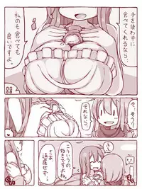 [sen] Senshi to Mahoutsukai