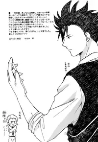 (C94) [Shichimi-dou (Chihaya)] Ore no Kareshi ga Ero kawa Shitagi o Kitekureta Ken (Haikyuu!!)