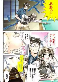 Doki! Special 2008-11