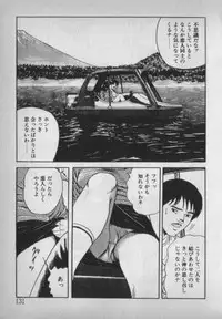 [Ikaduchi Yuu] Chouhatsu sasete