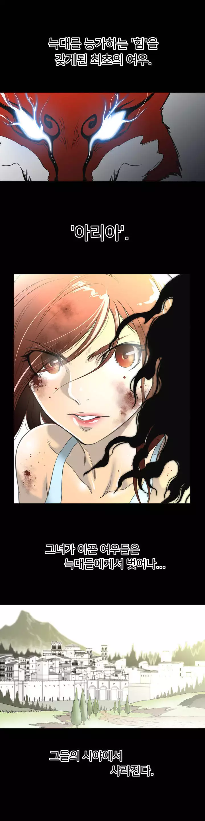 Perfect Half Ch.1-40.5