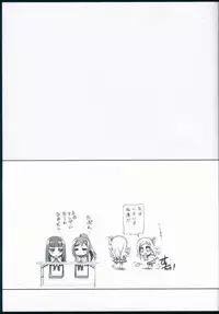 (C92) [Jyaraya (Morishima Petit)] Hadairo Sunshine ~Ninensei Hen~ (Love Live! Sunshine!!)