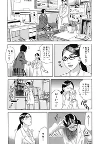 [Anthology] Core Colle - Ore no Dorei wa Hakui no Tenshi [Digital]