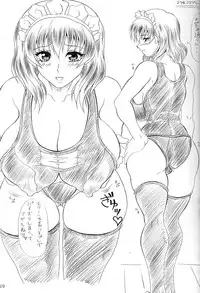 (Kyonyuukko 5) [INSERT (KEN)] Boku Dake no Bakunyuu Onamaid -Innyuu Ranbu Hen-