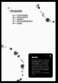 [Chronicle (YUKITO)] Only my wizard (Touhou Project) [Digital]