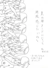 [GOLD RUSH (Suzuki Address)] BLEND (Kamikaze Kaitou Jeanne, Betterman, Starship Girl Yamamoto Yohko)