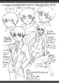 [InkStone (Amami Ryouko)] HOPE -side story- [Digital]