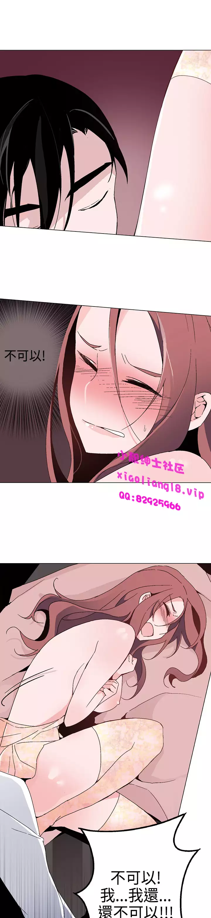 中文韩漫 灰姑娘的哥哥們 Ch.01-10