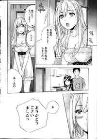 Monthly Vitaman 2013-08