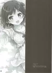 (SC2017 Summer) [Konoha (Hotei Kazuha)] Haru to Neko to Mikan (THE IDOLM@STER CINDERELLA GIRLS)