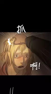 姐姐:莲 52-65+后记 [完结][Chinese]