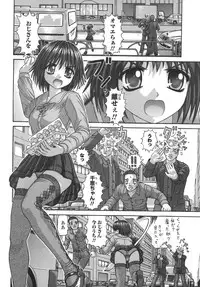 [Kanaisei Jitenshasougyou] Nenmakukoui