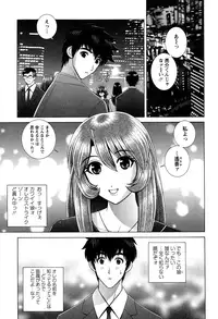 Action Pizazz Special 2015-01