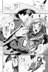 [Maeshima Ryou] Pakopako Princess