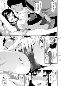 COMIC Kairakuten BEAST 2016-01 [Digital]