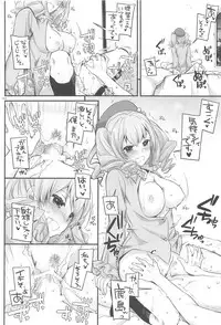 (C94) [Digital Lover (Nakajima Yuka)] DL - Kanmusu Soushuuhen 03 (Kantai Collection -KanColle-)