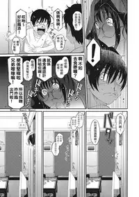 [Ryoh-zoh] Rarefure Ch. 1-11 [Chinese] [粵語]