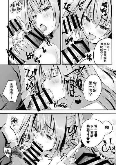 [Rojiura Manhole(MAKI、Souda Gumi)] Nu-do moderuchuu ni douteikuntachi fude oroshishite mita♥ | 處男們在裸模體內童貞畢業了♥ [Chinese] [鏡花水月個人漢化]