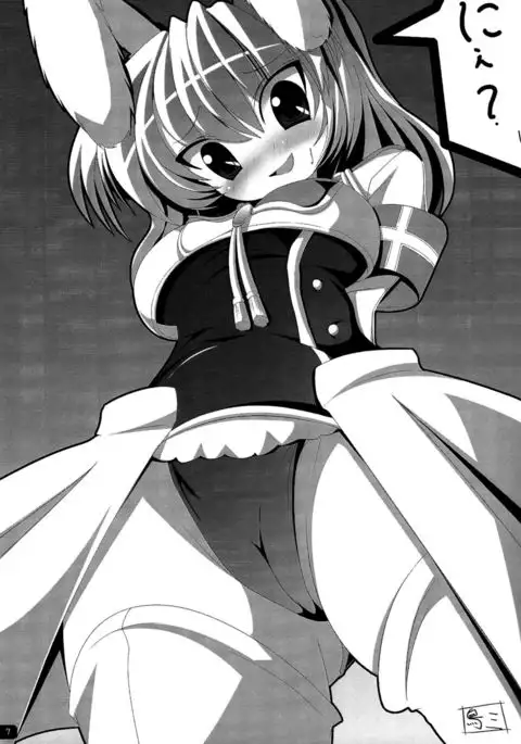 Watashi-tachi no Naku Koro ni - When We Cry