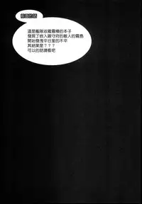 (C86) [Polinky Hiroba (Hori Hiroaki)] K-ASS (Kantai Collection -KanColle-) [Chinese] [CE家族社]