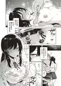 COMIC Shitsurakuten 2019-06