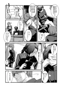 [KAIOHSHA] Cyberia ManiaEX Vol.002 - Saimin [Digital]