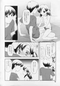 COMIC LO 2010-11 Vol. 80