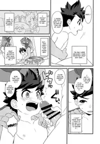 (ShotaFes 2) [Mozuya (Mozuku)] Hunter-san no Rideon Kouza Shokyuu-hen (Monster Hunter) [English] {Shotachan}