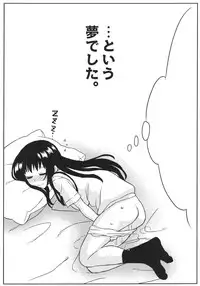 (C81) [MURDERHOUSE (Workaholic)] Love My Life (To LOVE-Ru)