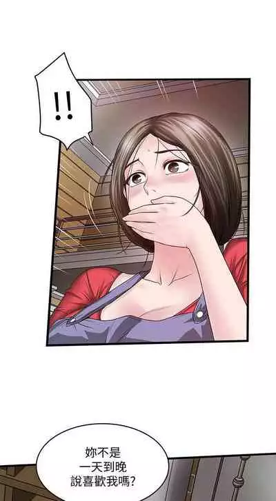 下女,初希