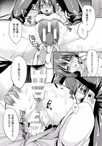 [Anthology] 2D Comic Magazine Seitenkan Shite Haramasarete Botebara End! Vol. 2 [Digital]