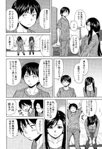 [Fuuga] Shiawase na Jikan Ch. 1-4