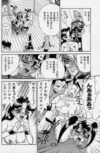 [Makibe Kataru] Noushuku Rajuu 120%