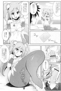 (COMIC1☆7) [C.R's NEST (C.R)] Setouchi no Muromi-san (Namiuchigiwa no Muromi-san)