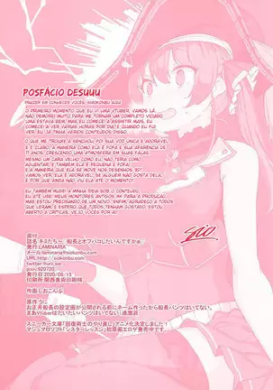 Kimi-tachii Senchou to Off-pako Shitain desu kaa | Meninos! Vocês querem fazer sexo offline com a Senchou?