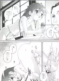 [Anthology] Koushoku Shounen no Susume 11